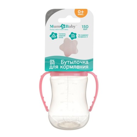 A bottle for feeding, a classic throat, fitted, with handles, 150 ml., 0 months, pink color-3