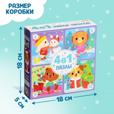 Puzzles 4 in 1 “Teddy Bear and Friends”, 4, 6, 9, 12 elements-4