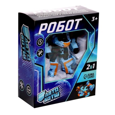 The robot "Airplane" is transformed-10