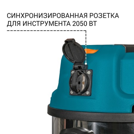Building vacuum cleaner BRT BSS-1640-STORM, vacuum cleaner 40 l, dry and wet cleaning-3