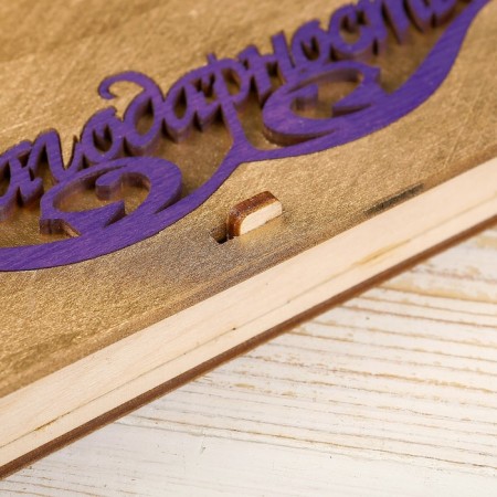 Wooden envelope "Gratitude" gold, purple, 17 x 8.5 x 2 cm-2