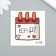 Tattoo on the body color "Calendar - Love Day" 6x6 cm