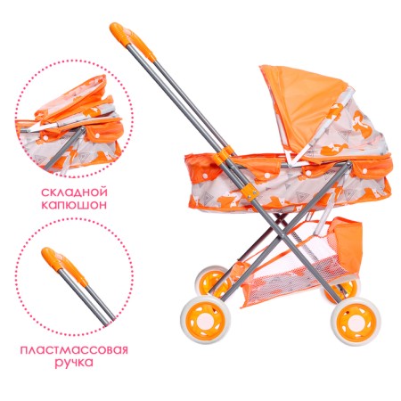 Stroller for dolls Universal "chanterelles", metal frame-2