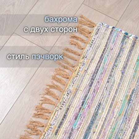 Hindi rug, size 60x90 cm, beige color-2