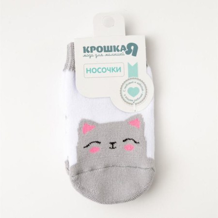 Nosk children's terry crumb I am a "cat", size 12-14 cm-2