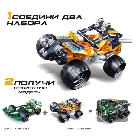 Designer with the inertial mechanism "Baggi", 201 Detail-2