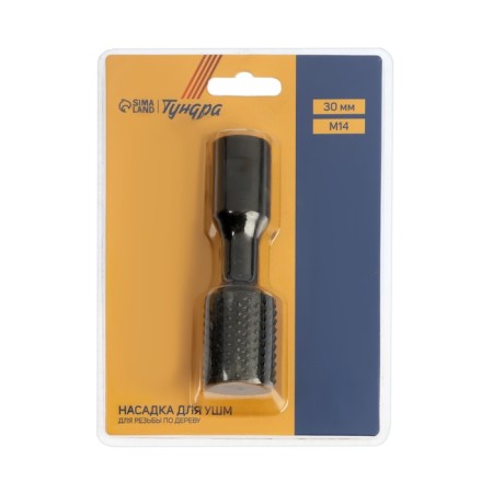 Nozzle for ushm tundra, for woodcarving, 30 mm, M14-6