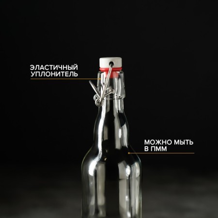Bugwell bottle, 500 ml, with a traffic jam, the color is transparent-2