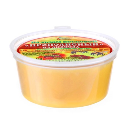 Ointment Wax Diveevo health resort "Propolis", 50 ml-1