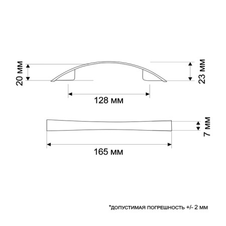 Handle-slop RS132, m/o 128 mm, matte nickel color-5