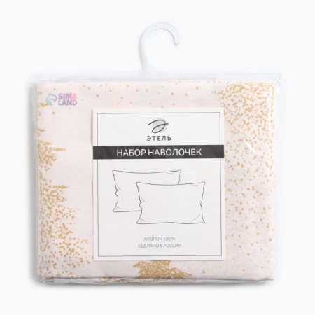 Golden Christmas pillowcase kit, 50x70 cm - 2 pcs, 100% cotton, calico-2
