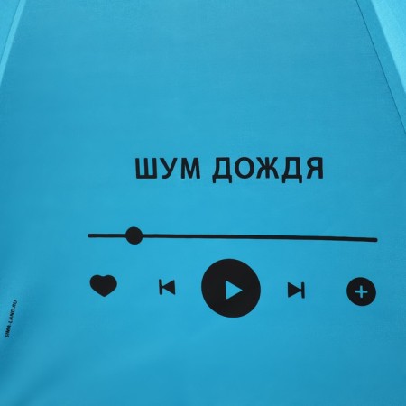 Mechanical umbrella with a curly edge "noise of rain"-3