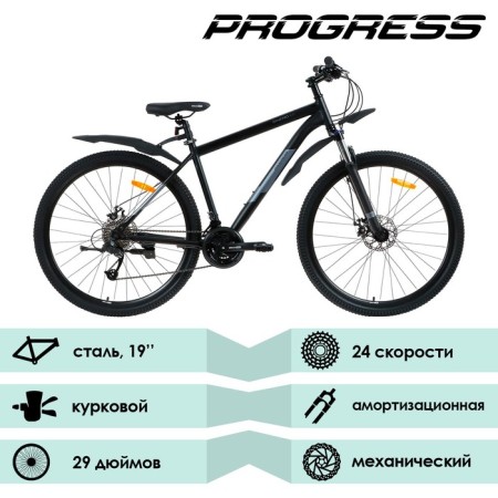 Bicycle 29 "Progress Onne Pro 2.0 MD RUS, Black Maid color, p. 19"-1