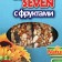 SEVEN SEEDS Special sticks for rabbits and guinea pigs, fruits, 2 pcs, 100 g