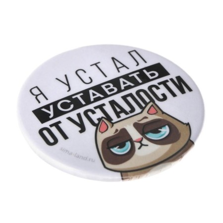 Supply icon "I'm tired", d = 56 mm-3