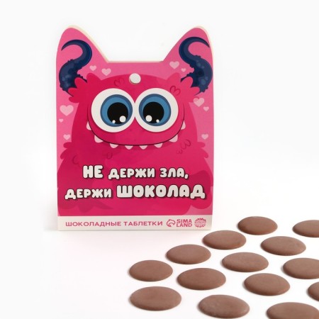 Chocolate tablets - Drops "Hold the Chocolate", 50 g.-1