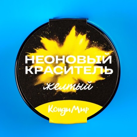 Neon dye Conadir, yellow, 5 g-5