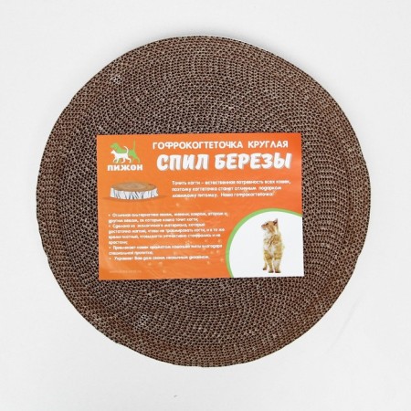 Corpushes "Pijon" Round "Birch Bereza, with impregnation, 35 x 2.5 cm-5