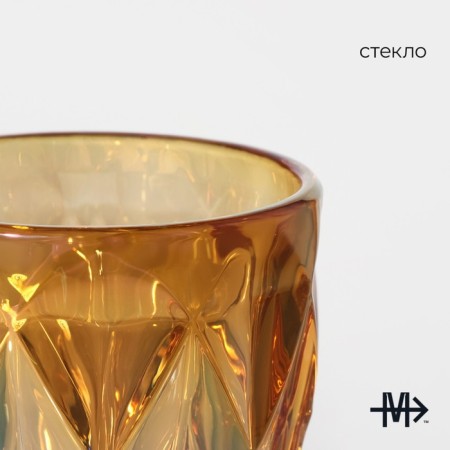 Magistro glass glass “cruise”, 250 ml, 8 × 15.3 cm, amber color-1