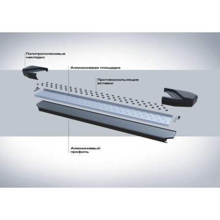 BMW-Style threshold "Rival, Nissan X-Trail 2013-N.V., with fasteners, D173al.4113.1-2