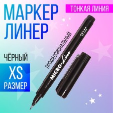 Marker Professional Liner Black, Subtle Line, XS