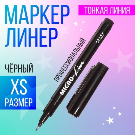 Marker Professional Liner Black, Subtle Line, XS