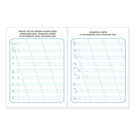 Non -classic prescriptions Set "Clever Fingers" 4 pcs. 20 p.-2