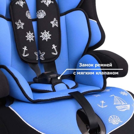 Car seat children's siger "drive", group 1/2/3, blue color-1