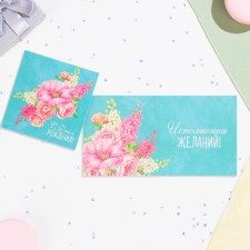 Mini-postcard 