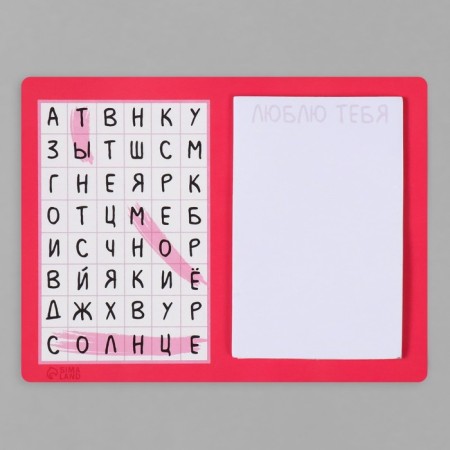 Magnet with a block for the records "You are my sun" 13.5x10.2 cm-7