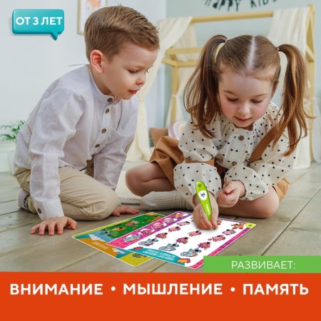 Developing toy "Interactive pen: Smeshariki", sound, light-4