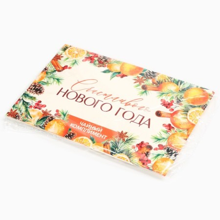 New Year! Packed tea, in the envelope of "Happy New Year", 5 pcs-5