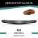 Defly hood deflector for Kia Rio, 2016-2022