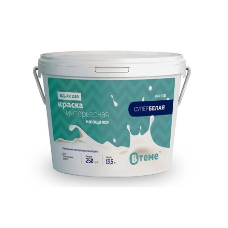 Dvin-Ak 1180 Waste Interior, Superpoele, PM-110, 13.5 kg