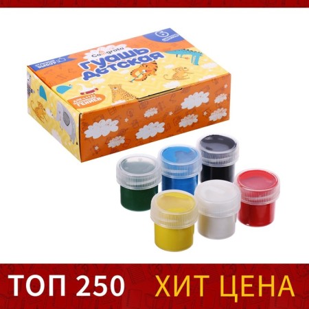 Gouache 6 colors Calligrata, 20 ml