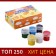 Gouache 6 colors Calligrata, 20 ml