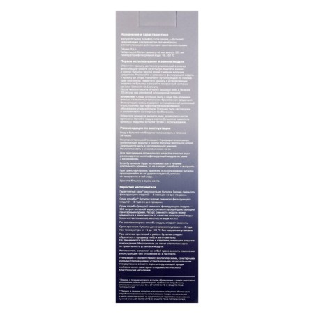 Aquaphor filter-butter, purification of chlorine, impurities, interchangeable nozzle, gray-2