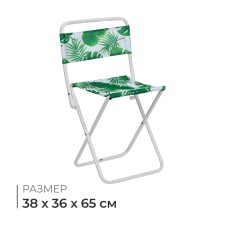 Folding stool, tropical leaves