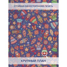 Фотошторы «Ретро игрушки», оксфорд, размер 145х180 см, 2 шт