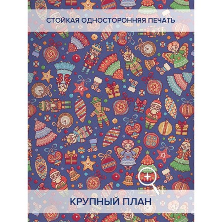 Фотошторы «Ретро игрушки», оксфорд, размер 145х180 см, 2 шт