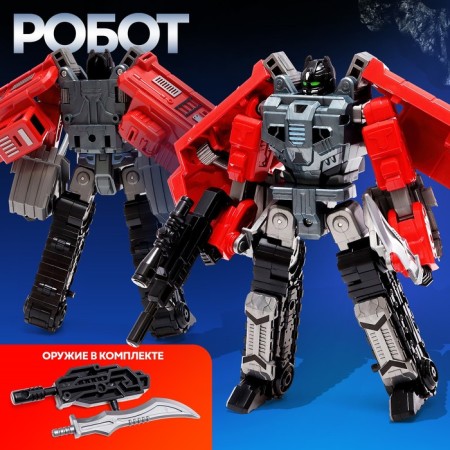 Robot "Special Bottom. Excavator ", transforms, gathers in 1 large of 7 robots-1
