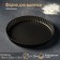 Baking uniform "Jacqueline", d = 28 cm, removable bottom, anti -stick coating, black color