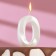 Candle in the Cake "Fine", number "0", pearl, 6.5 cm