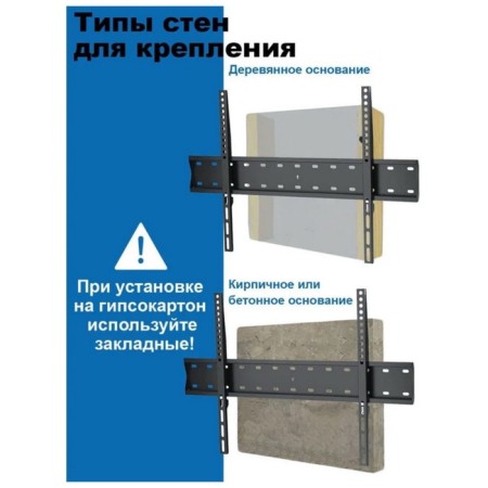 Crohstein fixed DR Mounts AMF 4060B Black 37 "-70"-2