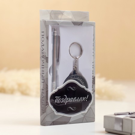 Gift set 2B1 (pen, compass)-2
