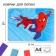 Modeling rug, A4 format, blue, spider-man