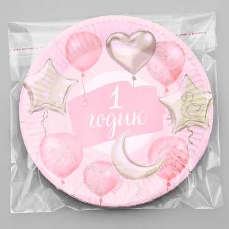 Disposable paper plate "1 year, stars, balls" (18 cm), pink color-2