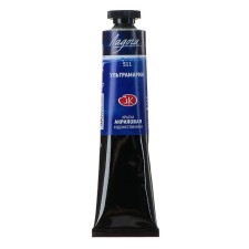 Acrylic artistic paint in the tube 46 ml, ZHK 
