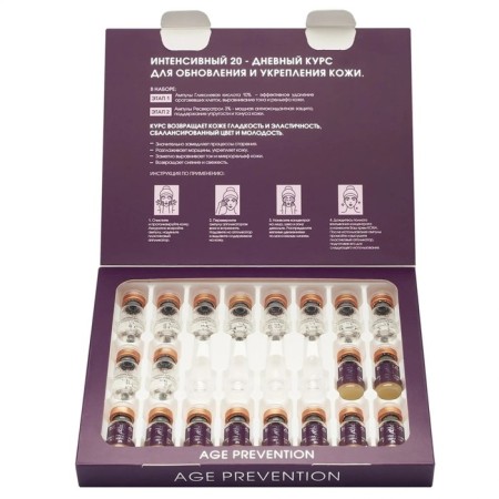 A set of ampoule concentrates Kora “Updivors”, 20 ampoules of 2 ml-4