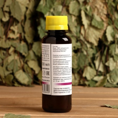 The aromatic mixture is natural for the bath, bathtubs rose 100ml-1